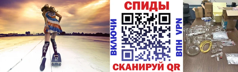 АМФЕТАМИН VHQ  Купить закладки  Конаково 