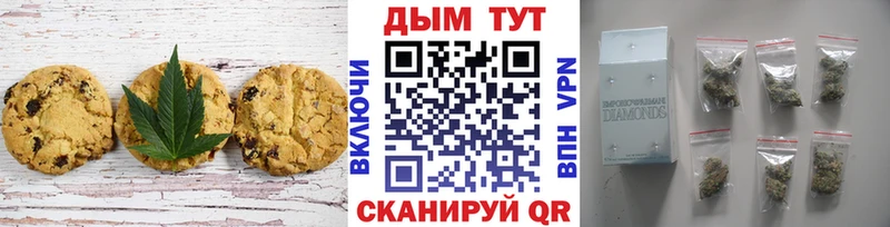 Canna-Cookies марихуана  Купить где  Конаково 