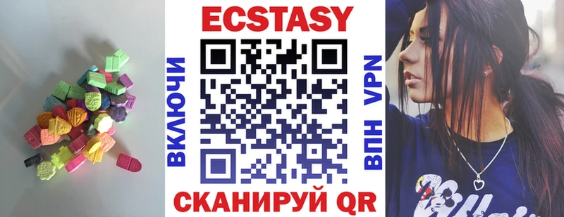 Ecstasy 300 mg  Купить где  Конаково 