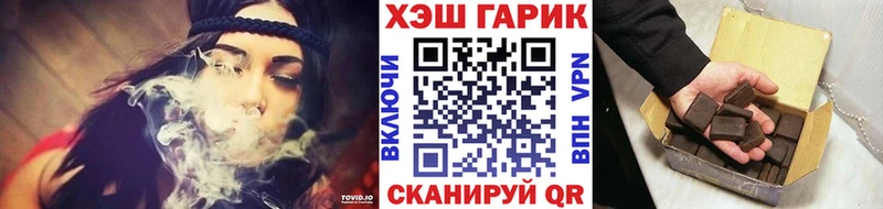 ГАШИШ AMNESIA HAZE  Купить  Конаково 
