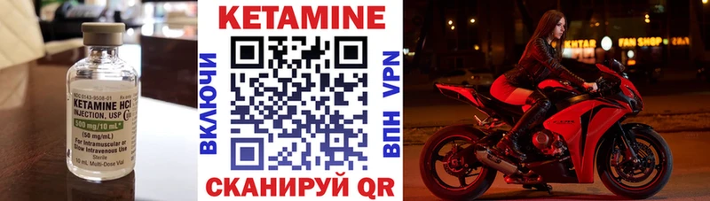 Кетамин ketamine  Купить  Конаково 