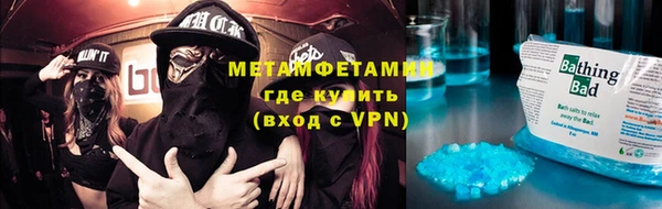спиды Горняк