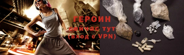 спиды Горняк