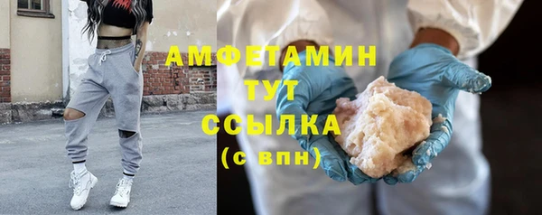 эйфоретик Гусиноозёрск