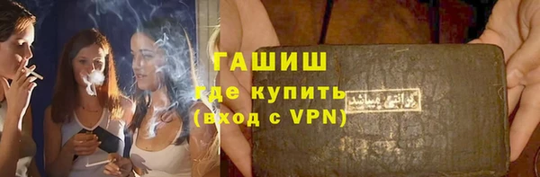 гидропоника Горно-Алтайск