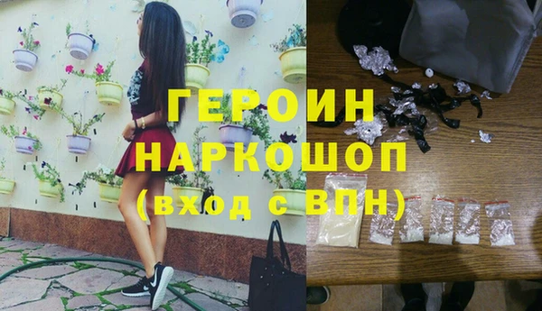 кокаин премиум Горнозаводск