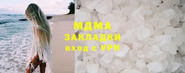 не бодяженный Гусь-Хрустальный