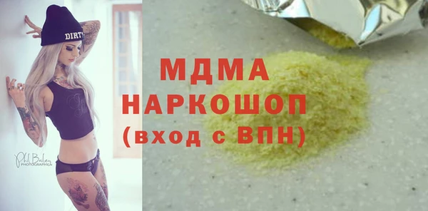 спиды Горняк