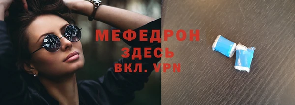 спиды Горняк