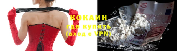 кокаин премиум Горнозаводск