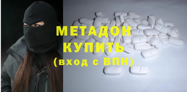 спиды Горняк