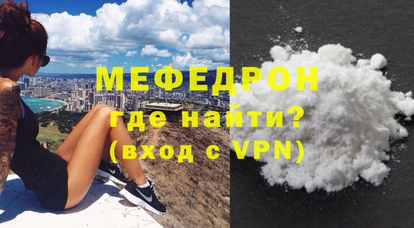 прущие крисы Протвино