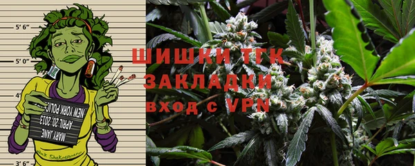 кокаин премиум Горнозаводск