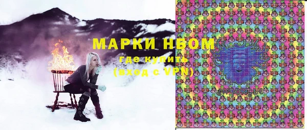 эйфоретик Гусиноозёрск