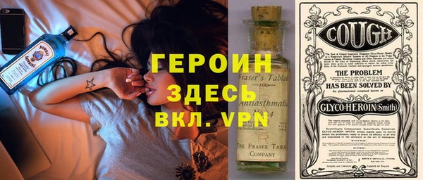кокаин премиум Горнозаводск