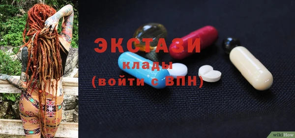 кокаин премиум Горнозаводск