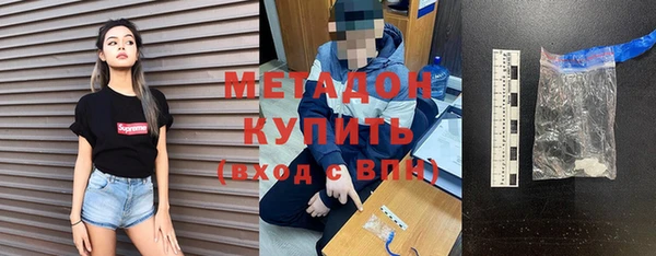 экстази Гусев