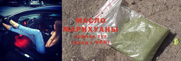 кокаин премиум Горнозаводск