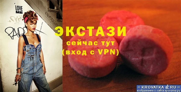 кокаин премиум Горнозаводск