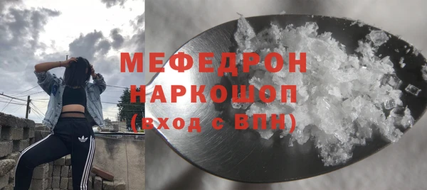 кокаин премиум Горнозаводск