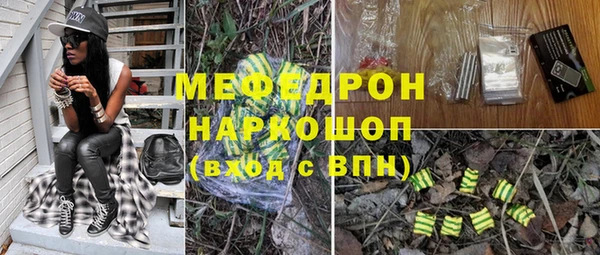 спиды Горняк