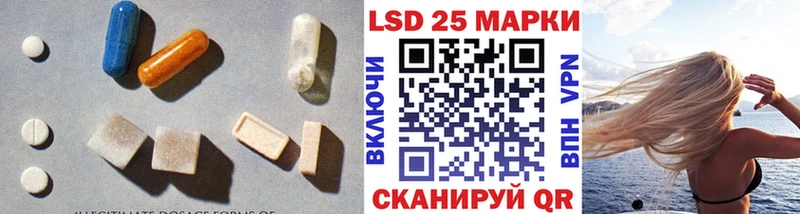 ЛСД экстази кислота  Купить  Конаково 