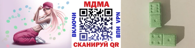 МДМА Molly  Купить  Конаково 