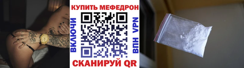Меф VHQ  Конаково 