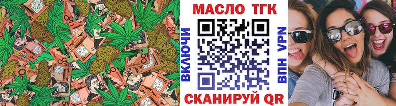 ТГК жижа  Купить  Конаково 